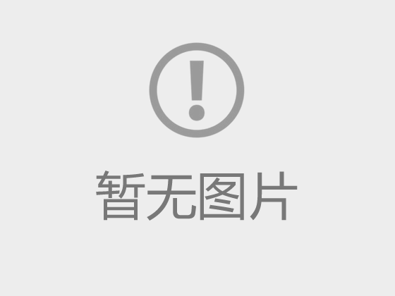 会议新闻