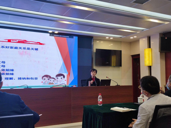 【我为群众办实事】澧水公司举办“和谐家庭”心理健康讲座