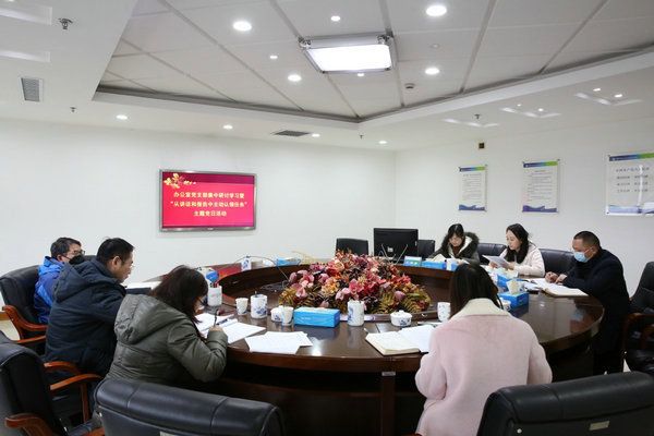 【学讲话报告 抓贯彻落实】从讲话和报告中主动认领任务