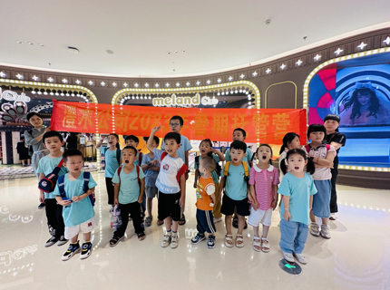 【我为群众办实事】澧水公司“澧想未来”2023暑期爱心托管营顺利结营
