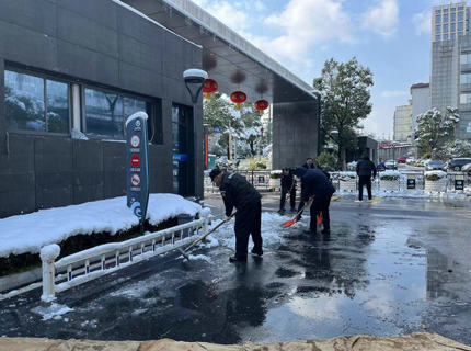 雪落知寒意，行动暖人心