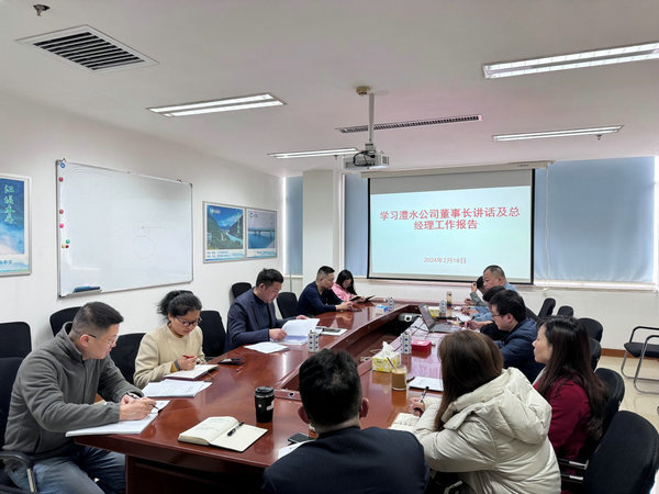 【学讲话报告 抓贯彻落实】解放思想促实干 改革发展谱新篇