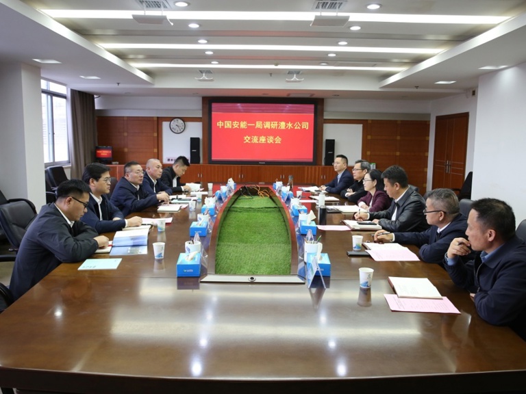 陈印辉与中国安能一局董事长卢明安交流座谈